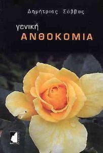 ������ ���������