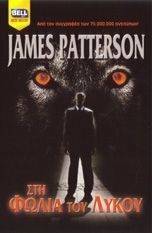 ��� ����� ��� �����