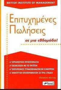 ������������ �������� �� ��� ��������