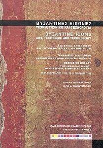 ���������� �������