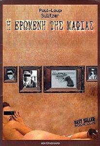 � ������� ��� ������