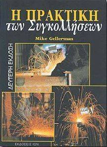 � �������� ��� ������������(2� ������)