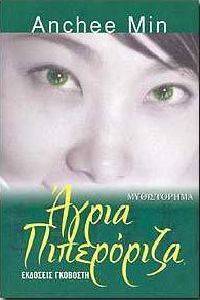 ����� ����������