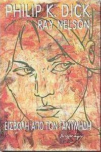 ������� ��� ��� ��������