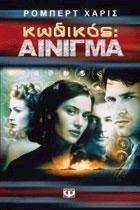 ������� �������