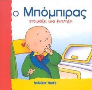 � ��������� ��������� ��� ������� 