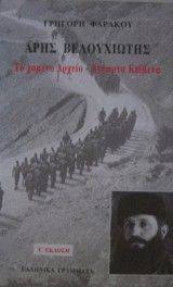 ���� ����������� - ������� �������