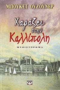 ������� ���� ���������