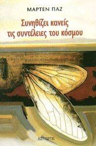 ��������� ������ ��� ���������� ��� ������