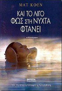 ��� �� ���� ��� ��� ����� ������