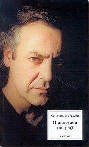 � �������� ��� ����