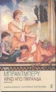 ����� ��� ���������