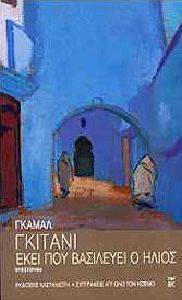 ���� ��� ��������� � �����