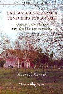 ����������� ��������� �� ��� ���� ��� �������