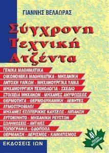 �������� ������� ��������