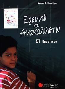 ������ ��� ���������� ��  ���������