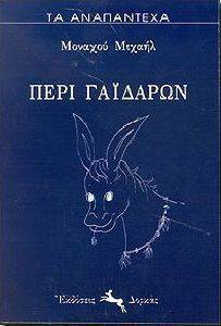 ���� ��������