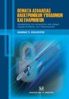 ������ ��������� ������������ �������� ��� ���������