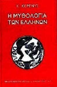 � ��������� ��� �������  - �EMENO