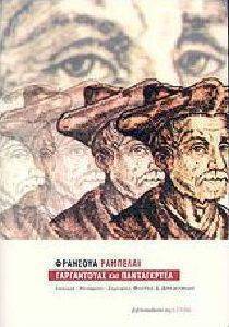 ����������� ��� �����������