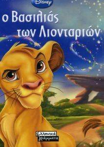 � �������� ��� ����������