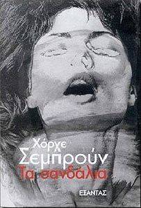 �� ��������