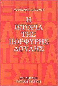 � ������� ��� �������� ������