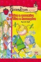 � ���� � ��������� ��� � ���� � ����������