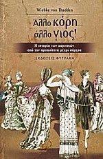 ���� ����...���� ����!