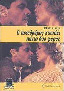 � ���������� ������� ����� ��� �����