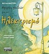 ������� ������� ��� ��� ����������