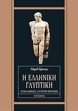 � �������� ��������