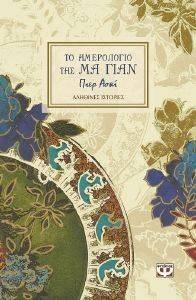 �� ���������� ��� �� ����