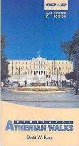 PERIPATOI-ATHENIAN WALKS