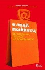 E-MAIL 