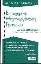 E���������� ������������� �������� �� ��� ��������!