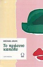 �� ������� ������