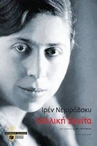 ������� ������