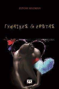 �������� ��� ������