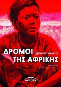 ������ ��� �������