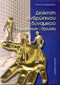 �������� ���������� ��������� 