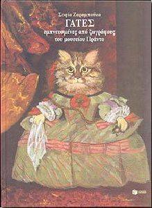 ����� ������������ ��� ��������� ��� �������� ������