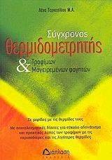 ��������� ��������������� �������� ��� ������������ �������