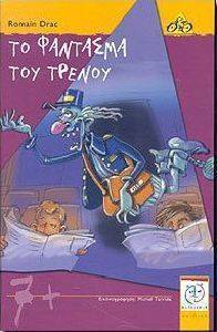 �� �������� ��� ������