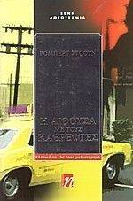 � ������� �� ���� ���������