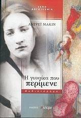 � ������� ��� ��������