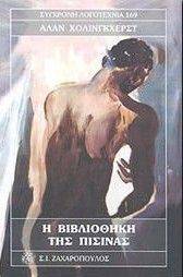 � ���������� ��� �������