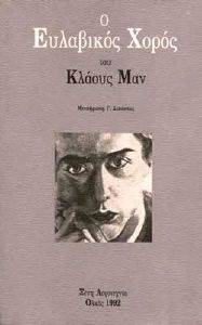 � ��������� �����