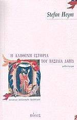 � ������� ������� ��� ������� �����