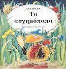 �� ����������